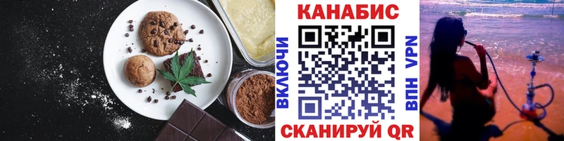 Cannafood конопля  OMG сайт  Надым 