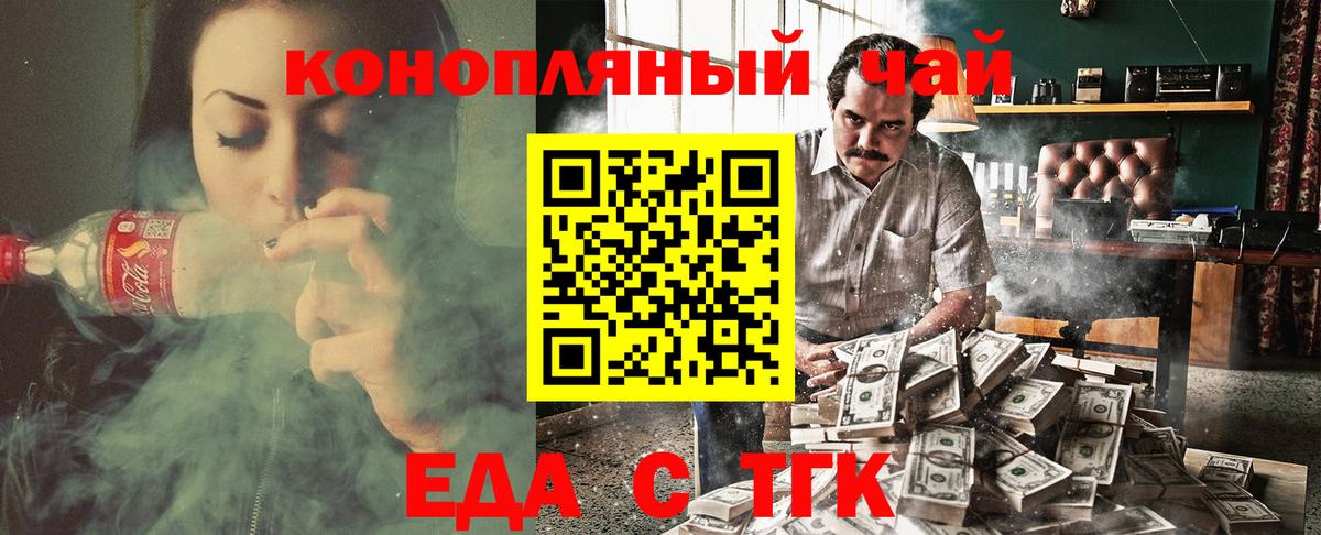 Canna-Cookies марихуана  Надым 