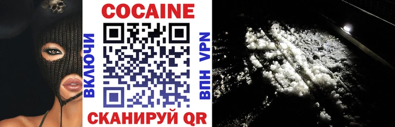 COCAIN Эквадор  как найти   Надым 
