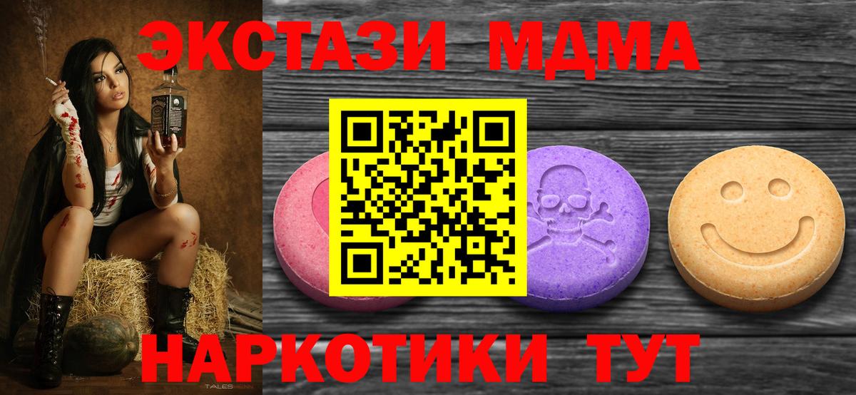 Экстази  КОКАИН  Гашиш  APVP СОЛЬ   Надым  Где купить  Мефедрон кристаллы  Марихуана  ГАШ  Вход с VPN 