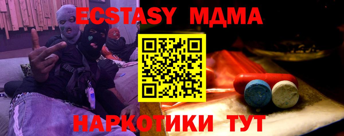 mega tor  Ecstasy mix  Надым  Ecstasy mix  Ecstasy mix 