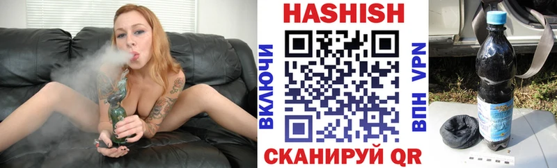 ГАШ Изолятор  купить  сайты  Надым 