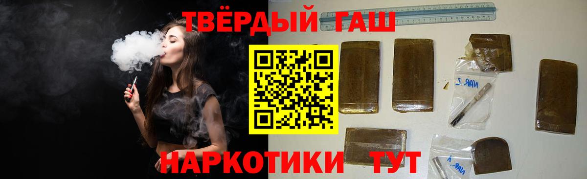 ГАШ Cannabis Надым