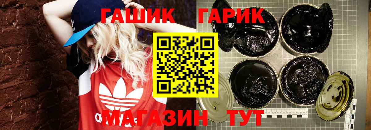 ГАШИШ убойный  Надым 