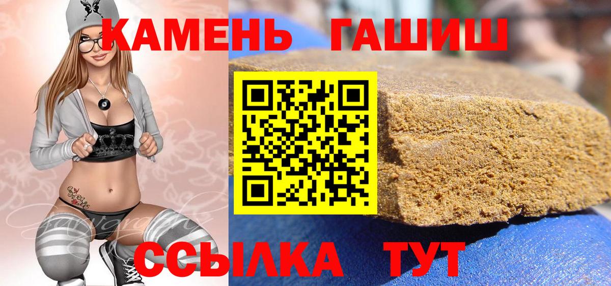 Гашиш AMNESIA HAZE  Вход с VPN  Надым  Гашиш Ice-O-Lator 