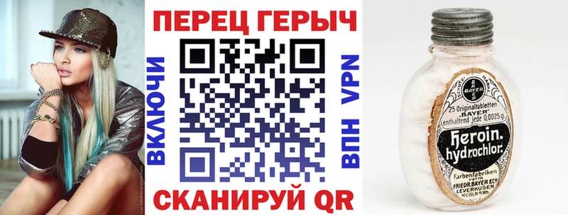 цена   Надым  ГЕРОИН Heroin 