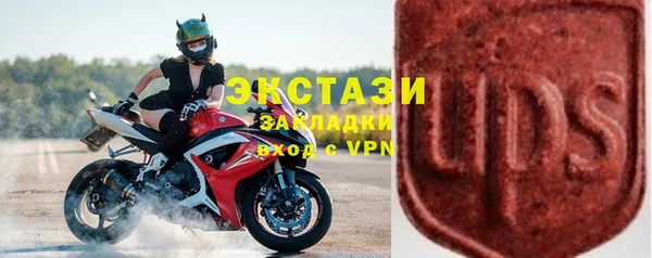 экстази Новозыбков