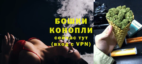 экстази Новозыбков