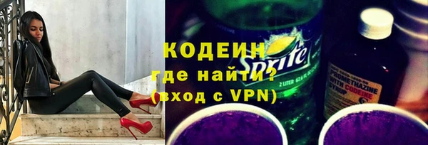 экстази Новозыбков