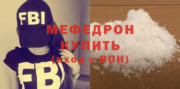 дурь Нефтекумск