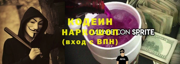 дурь Нефтекумск