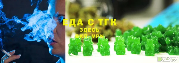 дурь Нефтекумск