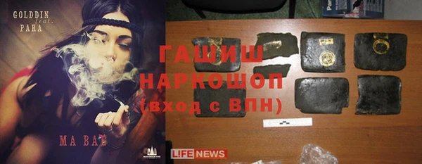 экстази Новозыбков