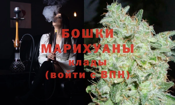 бутик Новодвинск