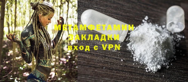 экстази Новозыбков