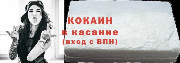 сатива Новокубанск