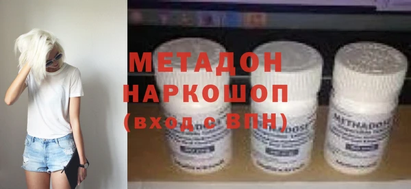 сатива Новокубанск