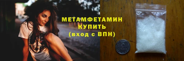 дистиллят марихуана Нефтегорск