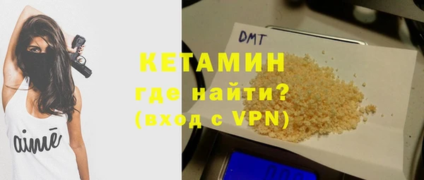 бутик Новодвинск