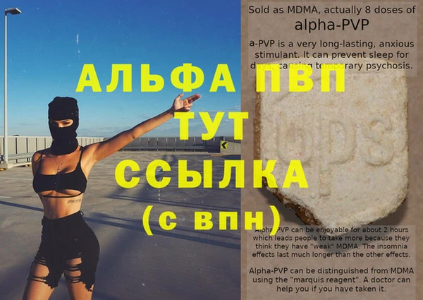 бутик Новодвинск