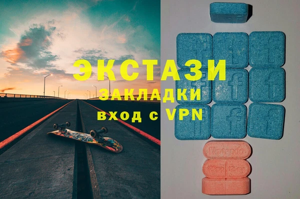 бутик Новодвинск