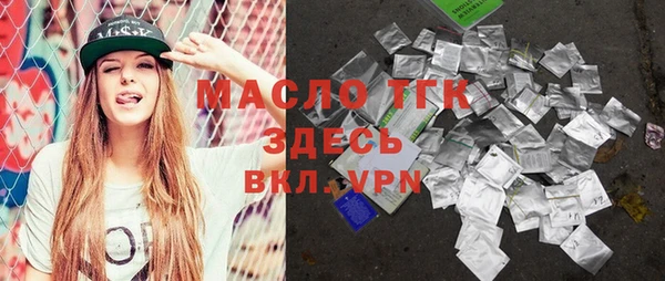 экстази Новозыбков