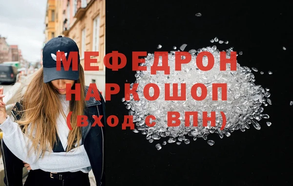 экстази Новозыбков