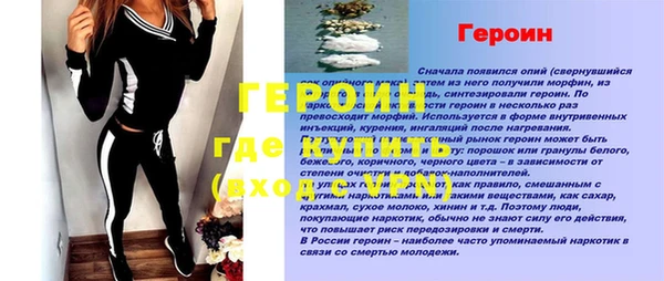 дистиллят марихуана Нефтегорск