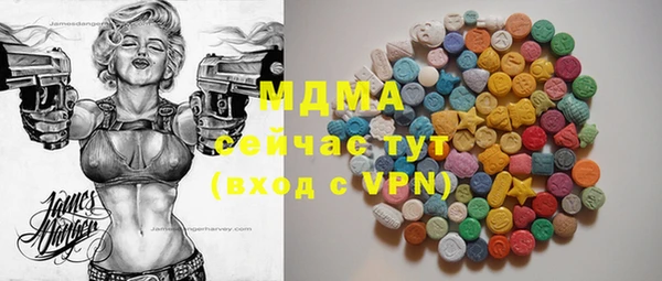 дурь Нефтекумск