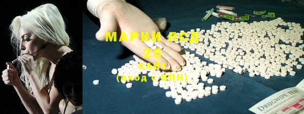дистиллят марихуана Нефтегорск