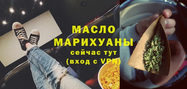 дистиллят марихуана Нефтегорск