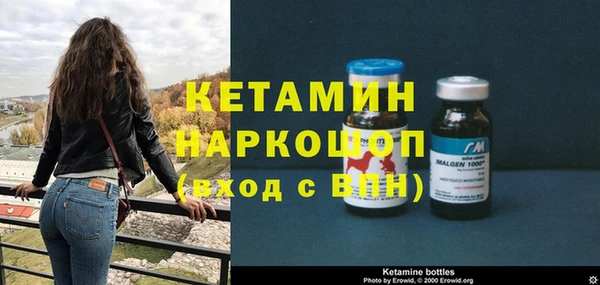 дурь Нефтекумск