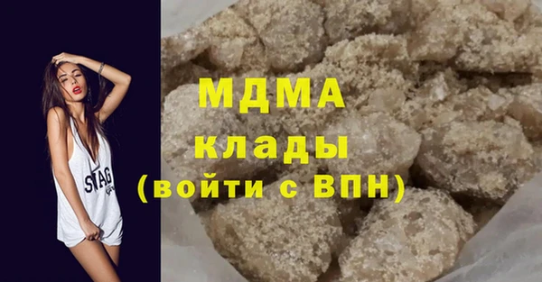 экстази Новозыбков