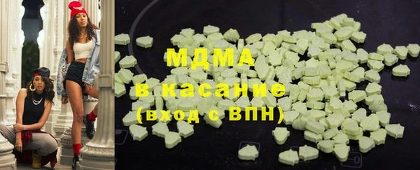 бутик Новодвинск