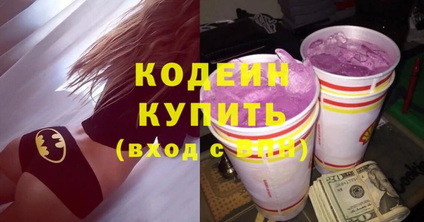 бутик Новодвинск
