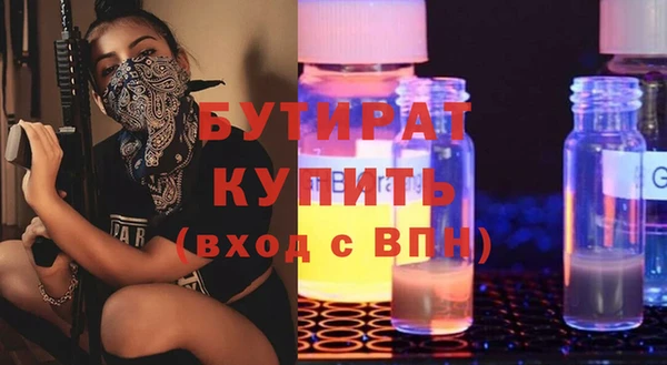 сатива Новокубанск