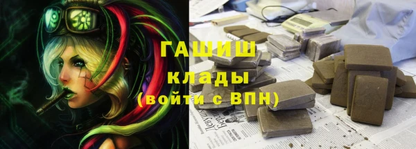 бутик Новодвинск