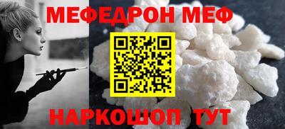 2c-b Малгобек