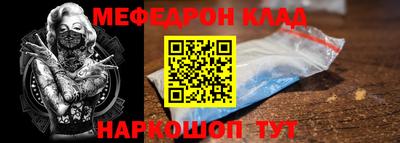 гидра Канаш