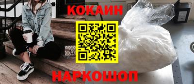 прущие грибы Лесосибирск