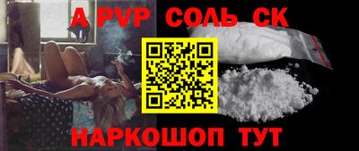 альфа пвп Балахна