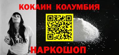 2c-b Малгобек