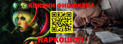 гидра Канаш
