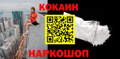дживик Кунгур