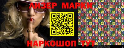 дистиллят марихуана Ликино-Дулёво