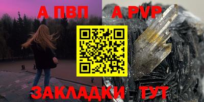 гидра Канаш