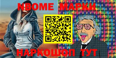 спиды Малоярославец