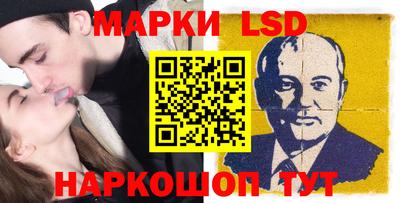 прущие грибы Лесосибирск