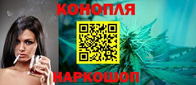 гидра Канаш