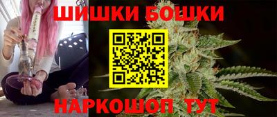 гидра Канаш